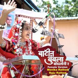 Batin Bumbla Bandhlo Ni R Female Version