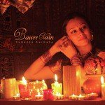Bawre Nain