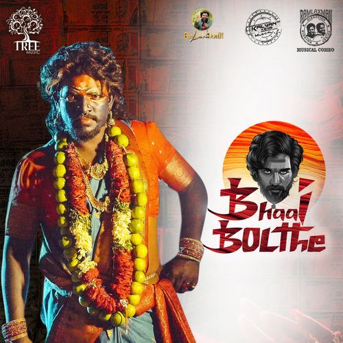 Bhaai Bolthe