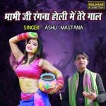 Bhabhi Ji Rngana Holi Main Tere Gaal