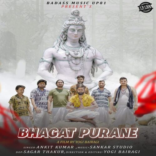 Bhagat Purane