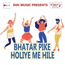 Bhatar Pike Holiye Me Hile