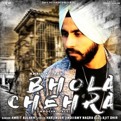 Bhola Chehra-Rw8zaQxXD0s