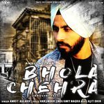 Bhola Chehra