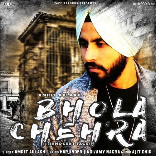 Bhola Chehra