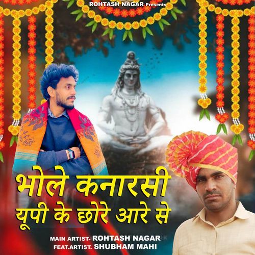 Bhole Kanarsi UP ke Chore aare se
