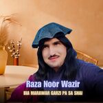 Bia Marawar Garzi Pa Sa Shai