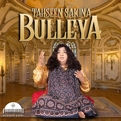 Bulleya