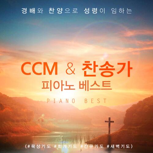 하나님 아버지의 마음