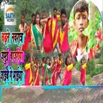 Chadhte Navrat Jamui Bajariya Jaibay Ge Maiya