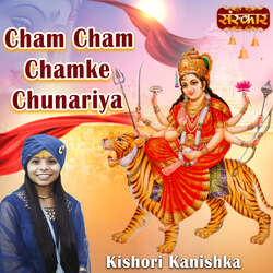 Cham Cham Chamke Chunariya-RwxaARYFbmo