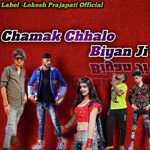Chamak Chhalo Biyan Ji