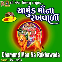 Chamund Maa Na Rakhvada, Pt. 2-KT0FQE1XaHk