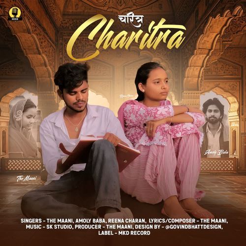 Charitra