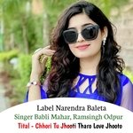 Chhori Tu Jhooti Tharo Love Jhooto