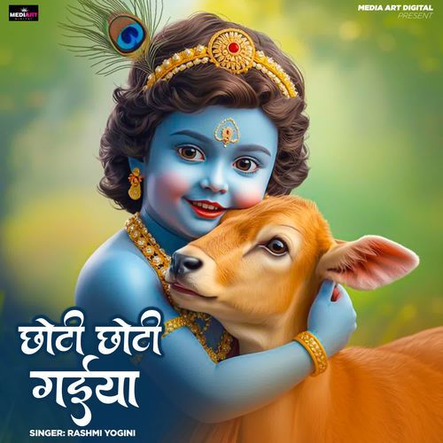 Chhoti Chhoti Gaiya