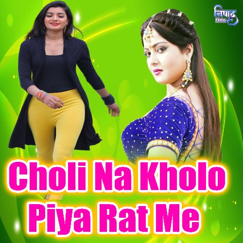 Choli Na Kholo Piya Rat Me