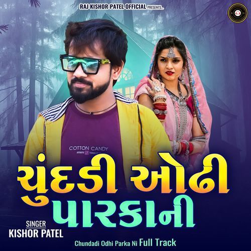 Chundadi Odhi Parka Ni Full Track