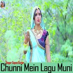 Chunni Mein Lagu Muni