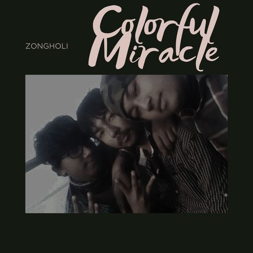 Colorful Miracle