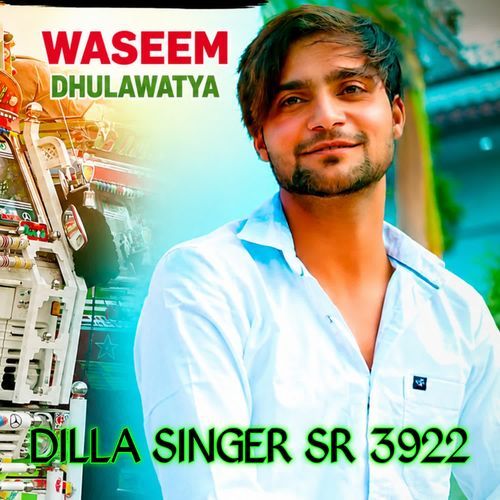 DILLA SINGER SR 3922