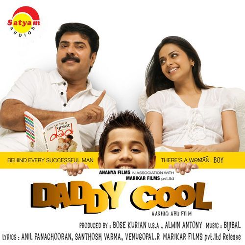 Kathayoraavarthanam (Version, 02)