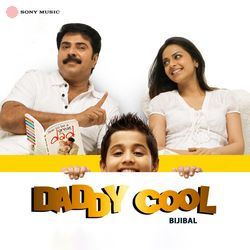 Kathayoraavarthanam (Version, 01)