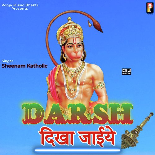 Darsh Dikha Jaaiye