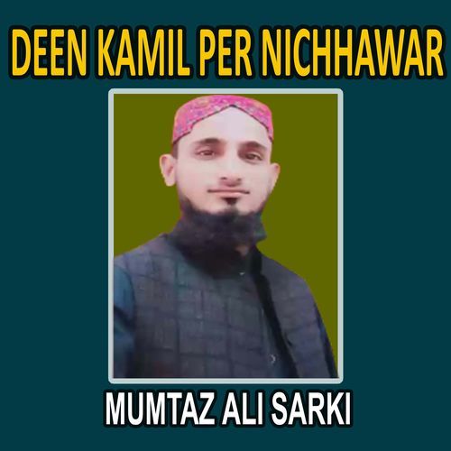 Deen Kamil Per Nichhawar