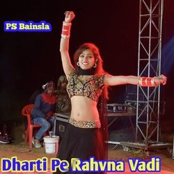 Dharti Pe Rahvan Vadi-A1wyYRdkVXo