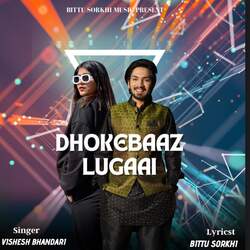 Dhokebaaz Lugaai-Aw8CXwRDA0A