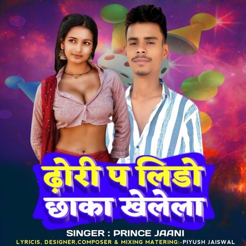 Dhori Pa Lido Chhaka Khelela