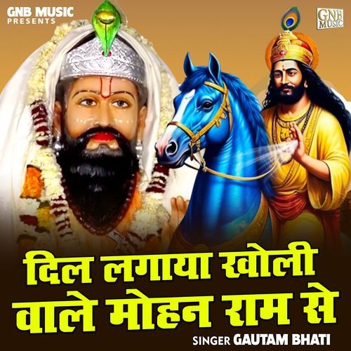 Dil Lagaya Kholi Wale Mohan Ram Se