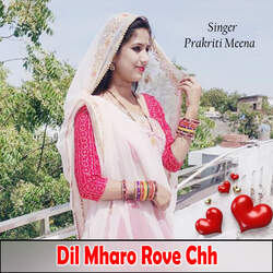 Dil Mharo Rove Chh-L1AkWCZ9X1k