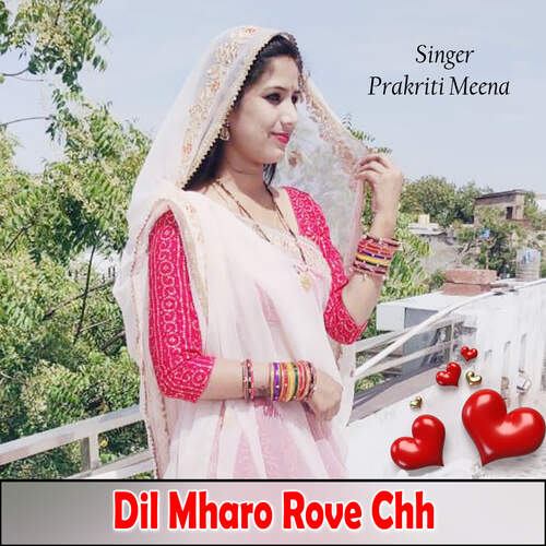 Dil Mharo Rove Chh