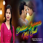 Dildar Sajanwa (Bhojpuri)