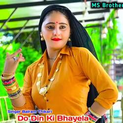 Do Din Ki Bhayela-O1k9WD9cBWE