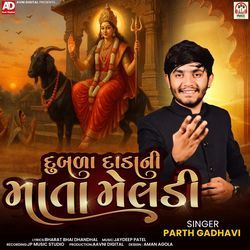 Dubda Dada Ni Mata Meldi