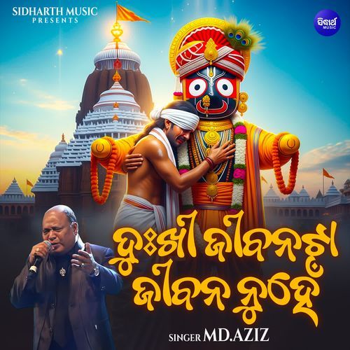 Dukhi Jibana Taa Jibana Nunhe