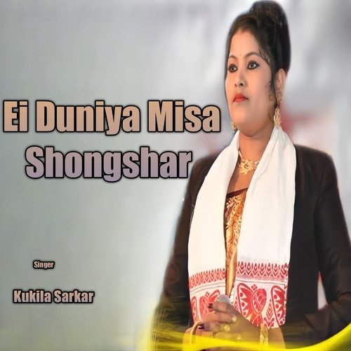 Ei Duniya Misa Shongshar