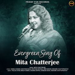 O Sona Reshmi by Mita Chatterjee
