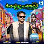 Fefariya Par Nachado