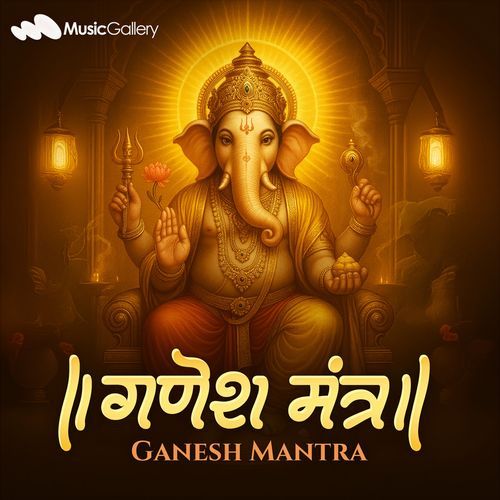 Ganesh Mantra