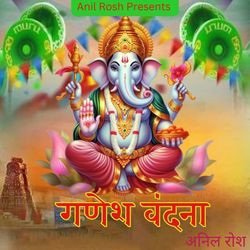 Ganesh Vandana-GgZSXz1vY3Y