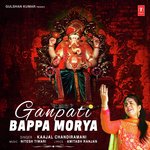 Ganpati Bappa Morya