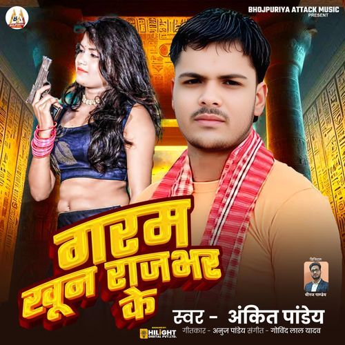Garam Khun Rajbhar Ke
