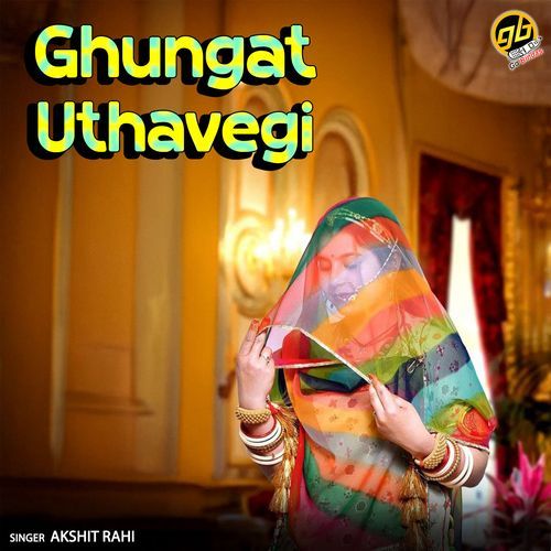 Ghungat Uthavegi