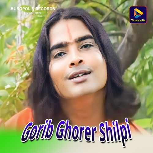 Gorib Ghorer Shilpi