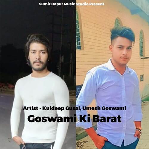 Goswami ki Barat