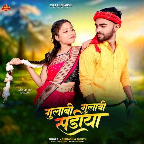 Gulabi Gulabi Sadiya